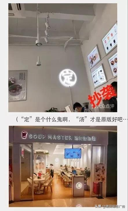 沙县小吃新门店制作？网友：一下子变成了吃不起的样子