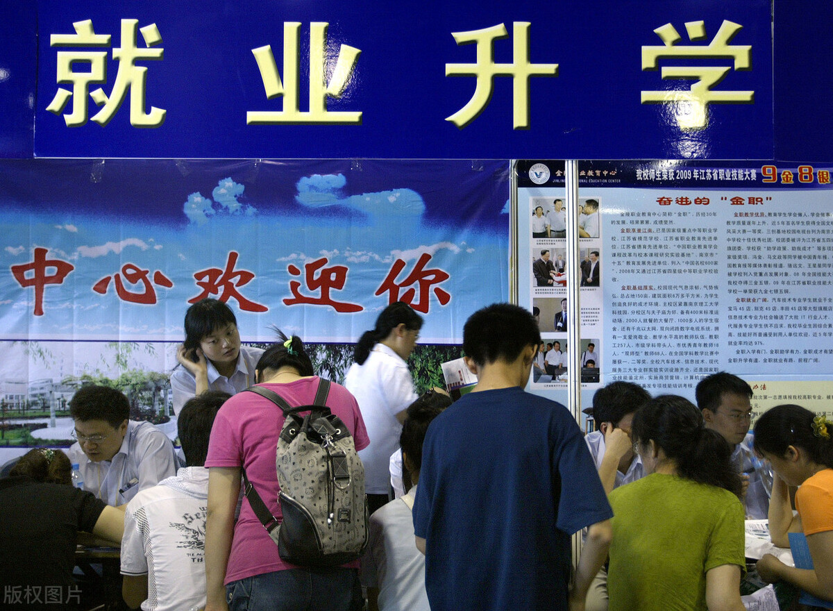 考大学（中专生可以考大学）