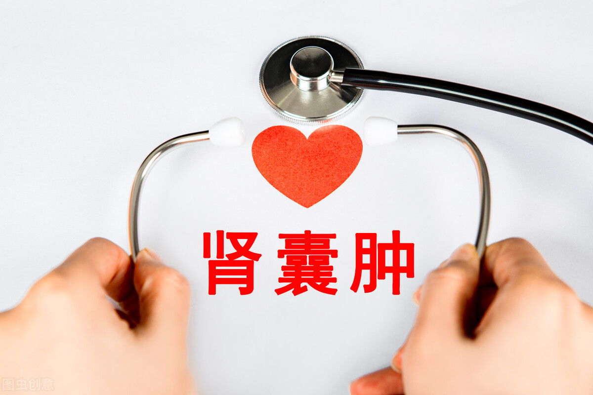 肾囊肿患者进行保养有什么意义？不要怕，只要注意这6点