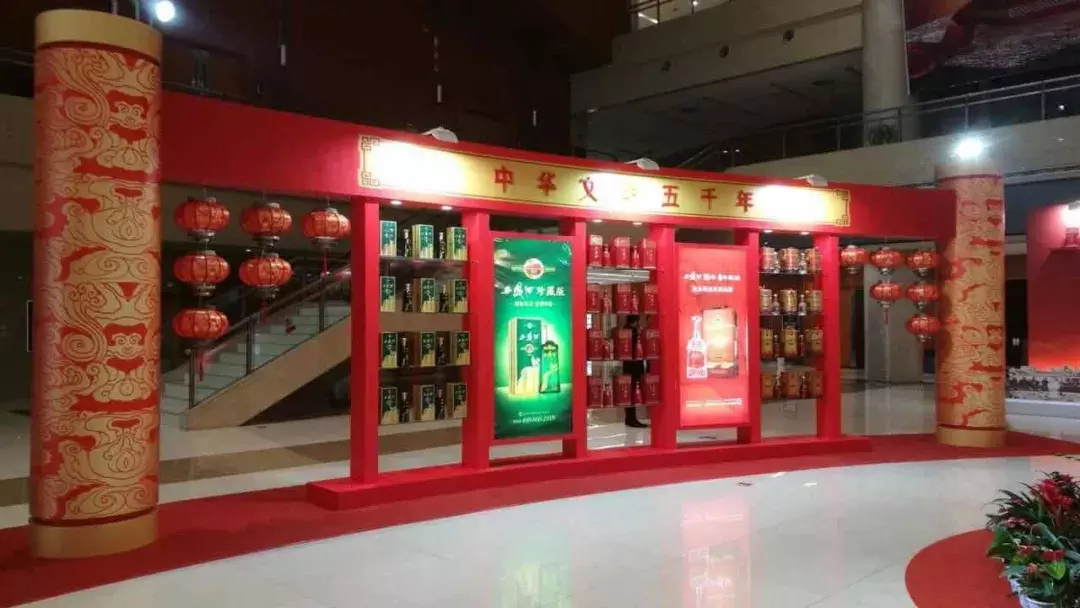 秦本平：走过2018改革推进年，2019是西凤改革提速年