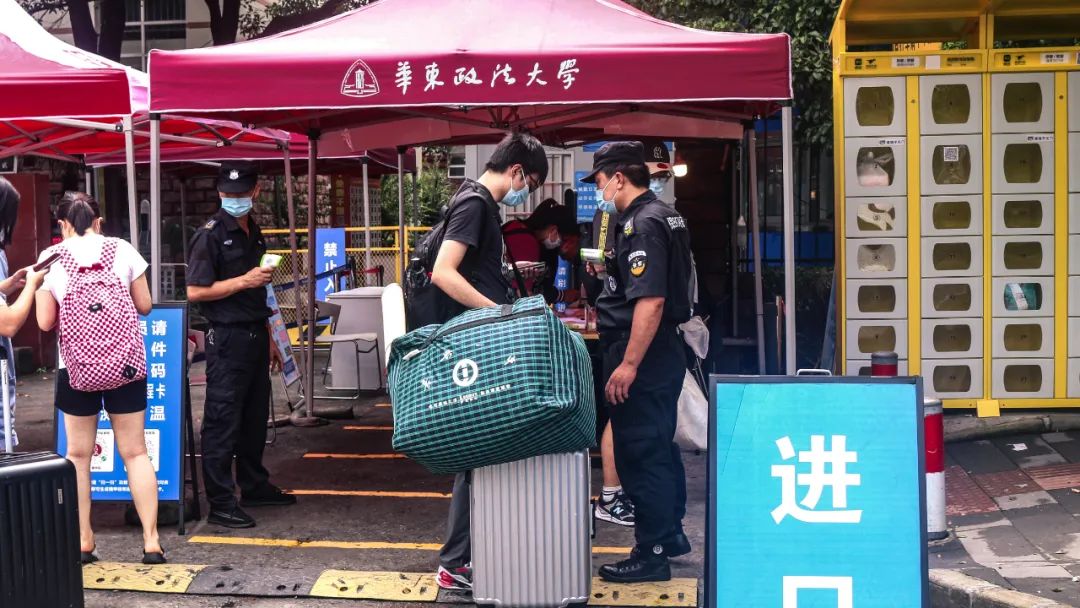 华政园欢迎你回家！