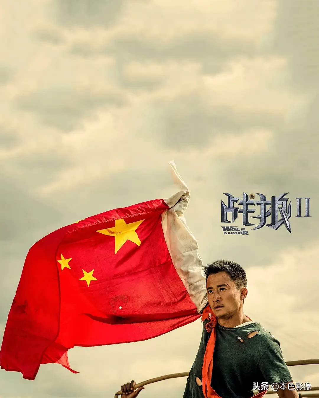 九百部国产战争电影（2）