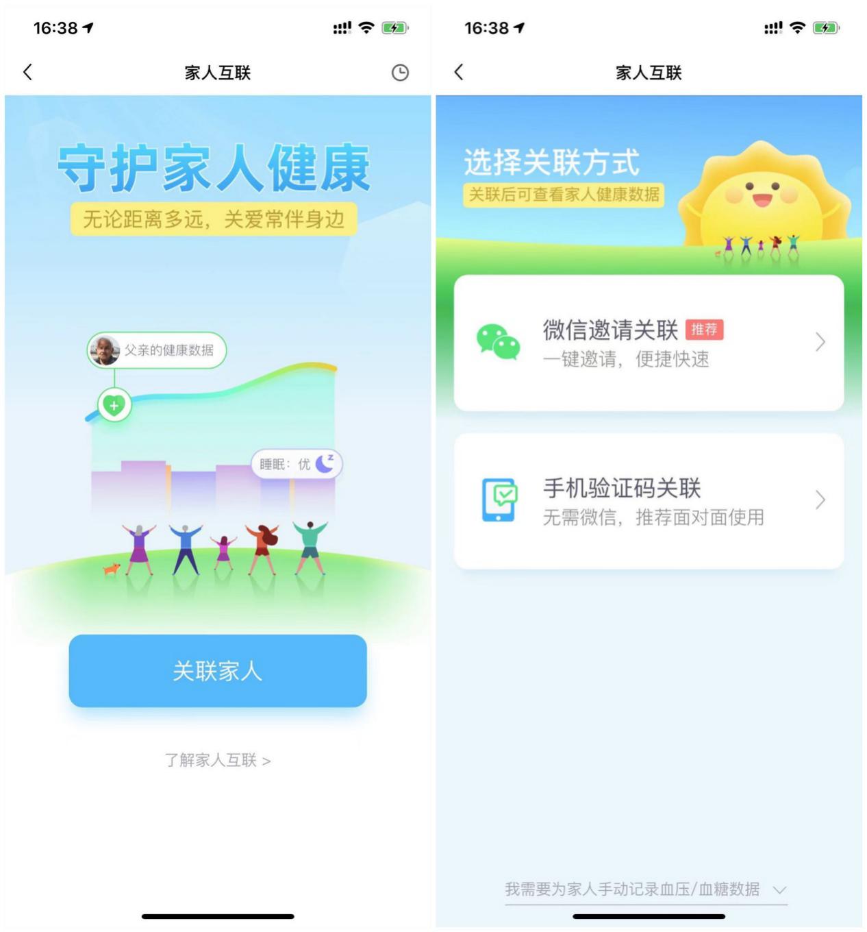 医学认可的测心率手表（性价比最高的医疗级健康手表）