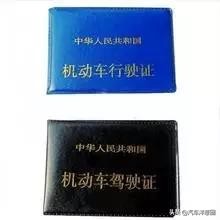 汽车保险理赔知识,汽车保险理赔知识大全