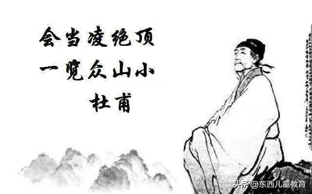 杜甫：生活虽苦，我也要握住春天的咽喉