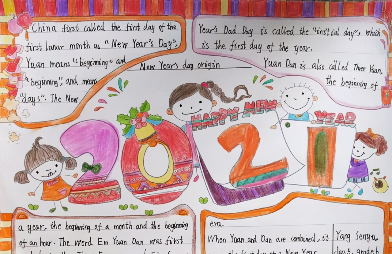 校园英语节开幕，河北这所小学的孩子们用英语介绍中国