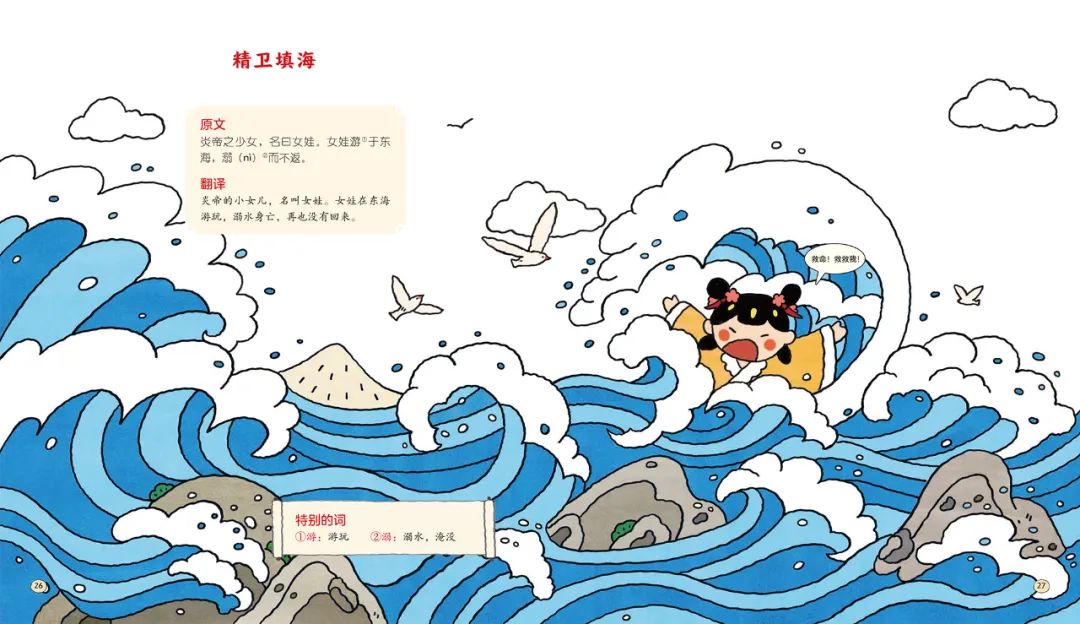 双减后，我们大手笔请了“一对一私教”，每天半小时只教一件事