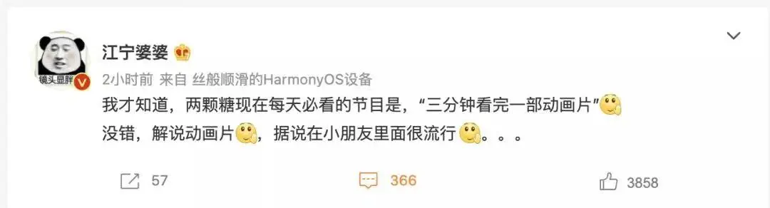 又一顶流被「禁」,这结果我不忍看
