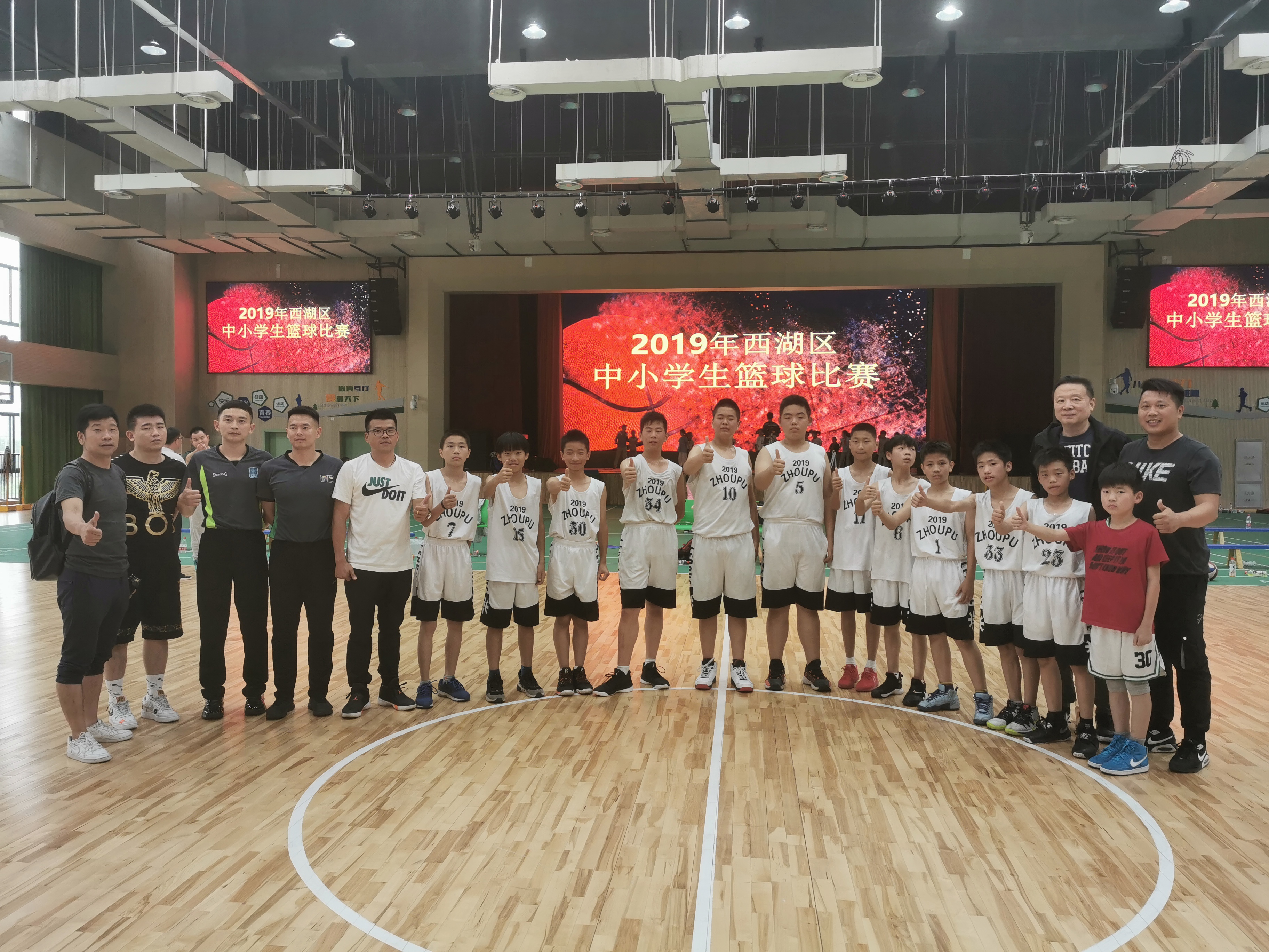 周浦篮球比赛在哪里(王者归来—杭周浦小学获2018学年西湖区中小学生篮球赛男女双冠)