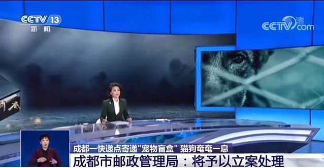 激怒4.6亿人，央视下场痛批！最“反人性”的生意，还在疯狂敛财