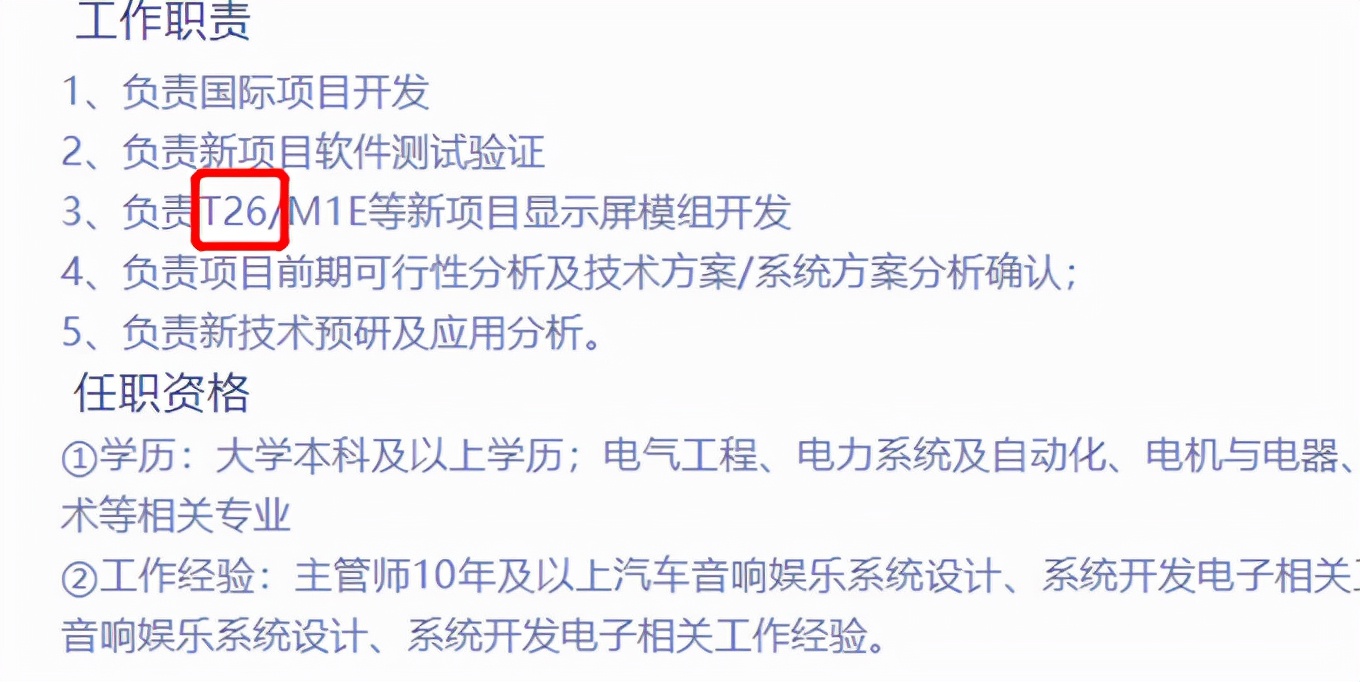 奇瑞将推瑞虎9，轴距达2米8，竞争吉利星越L？