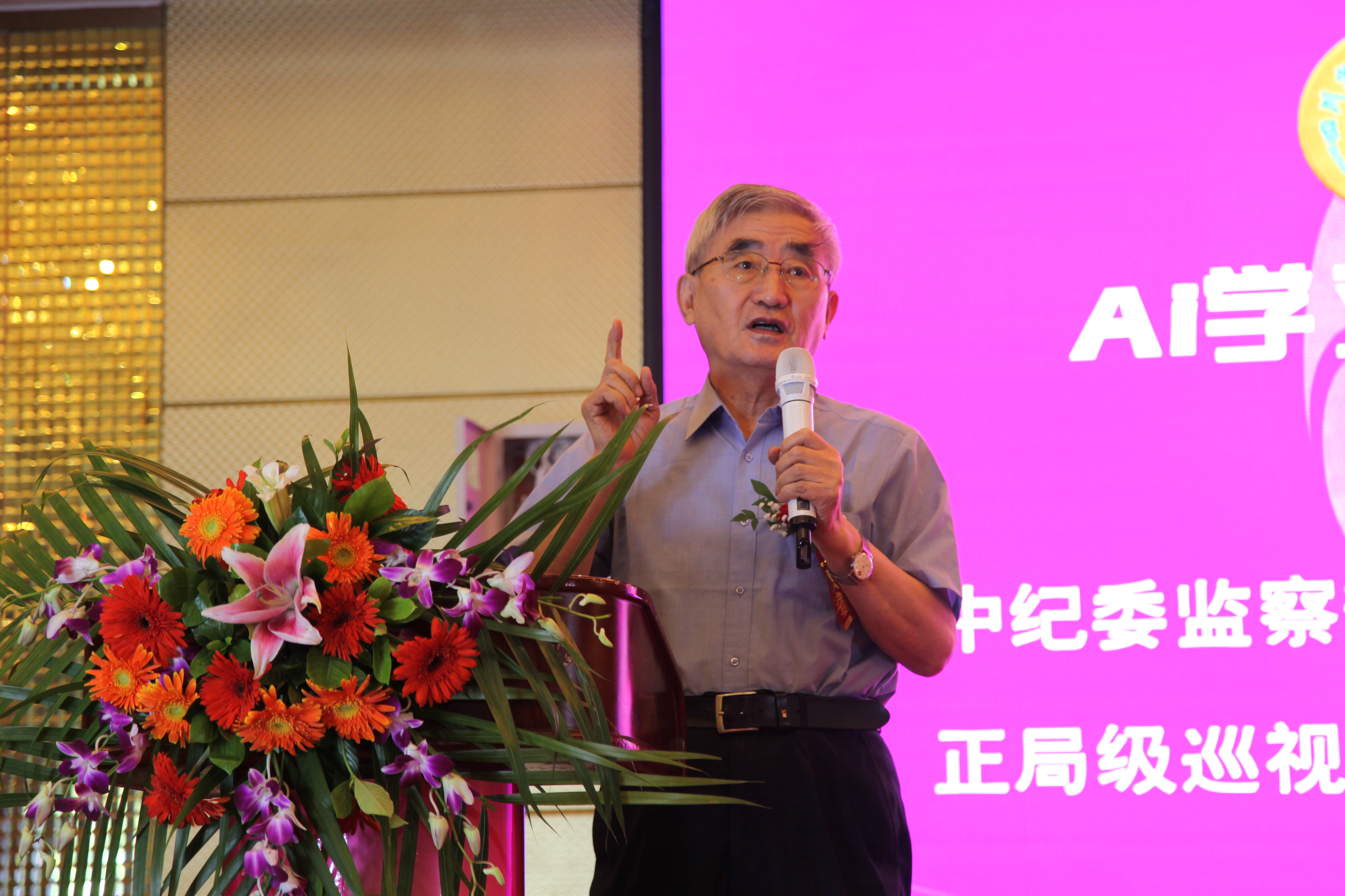 AI学习机捐赠项目启动仪式在成都举行