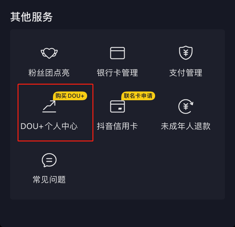 深陷“花呗们”的年轻人，如何才能自救？