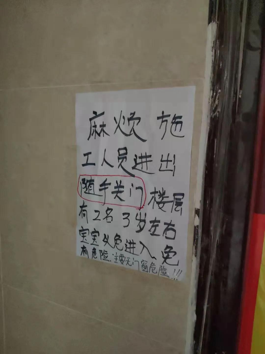 建议：多盯环环紧扣的装修细节，不是误导，是过来人的教训