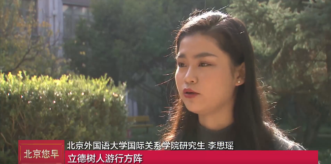 北京卫视重磅播出！