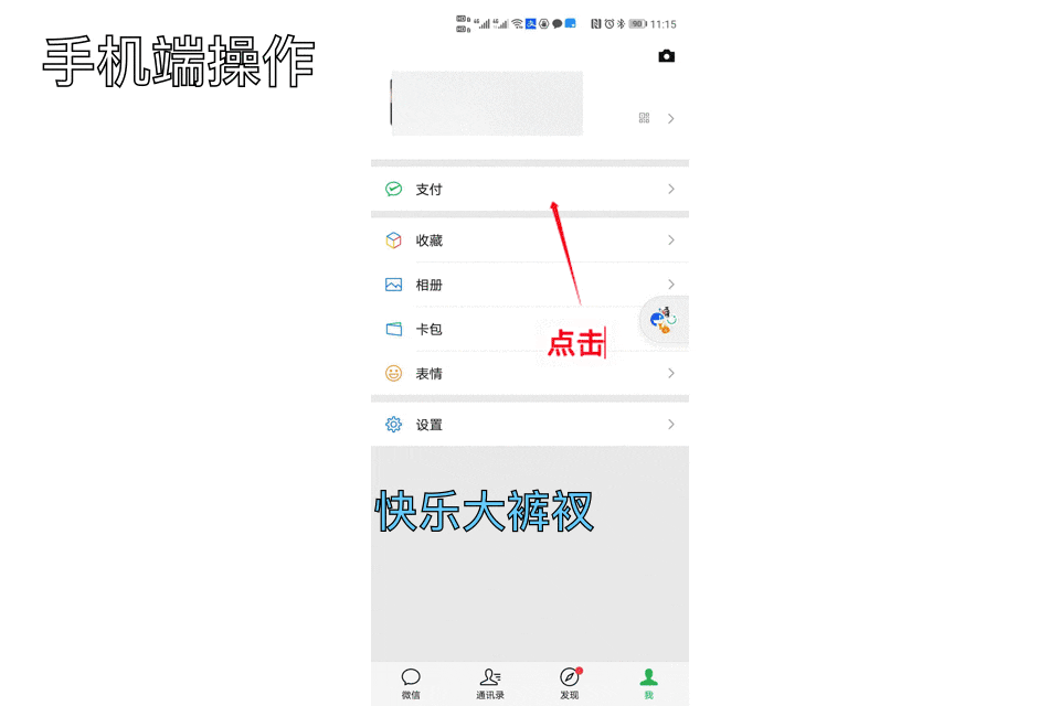 误删了聊天记录，支付账单，想要恢复，怎么办？