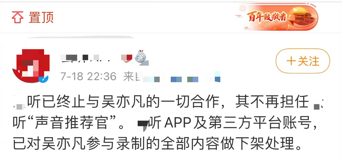 吴亦凡自食恶果真要凉？品牌相继解约大快人心，巨额赔偿不再远