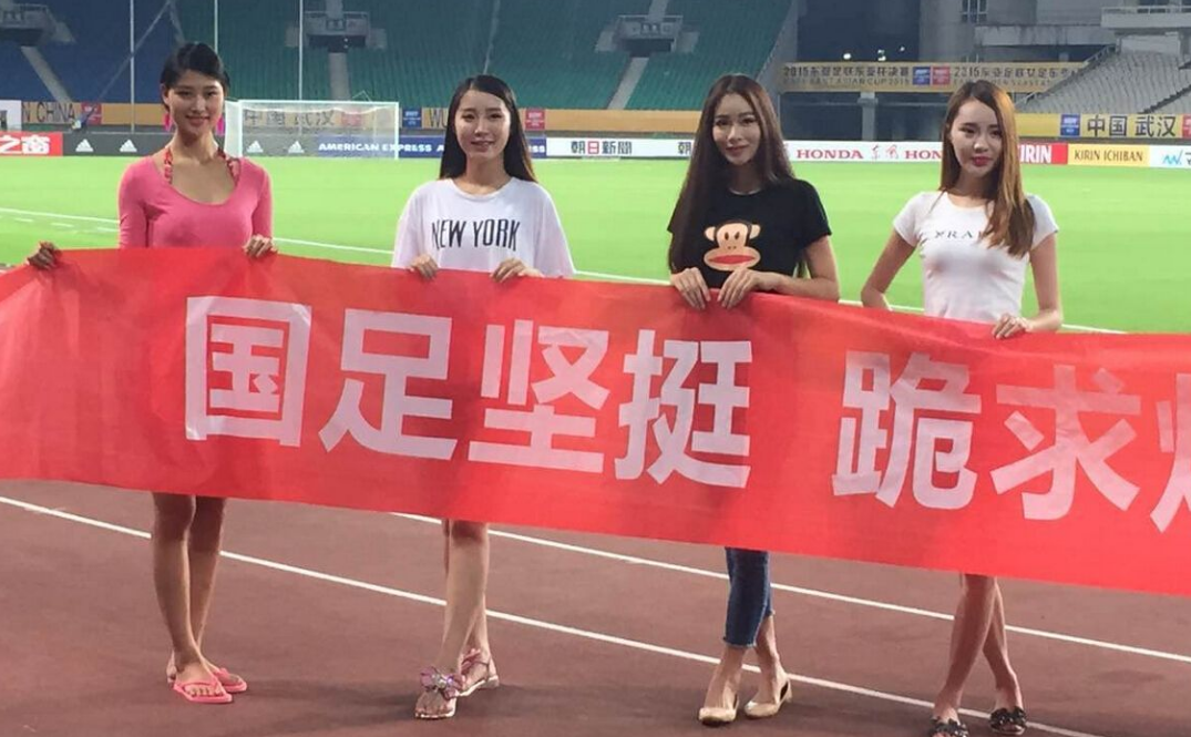 2015女排世界杯不包括哪个球队(为何中国不举办女排世界杯？知道真相后网友提建议，可解国足之困)