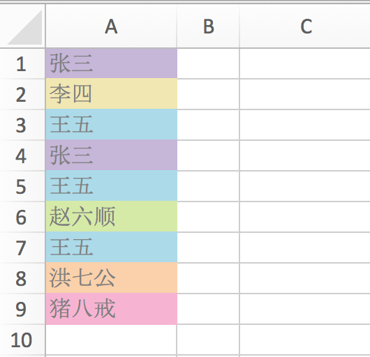 EXCEL如何快速筛选重复数据(excel怎么筛选重复数据)