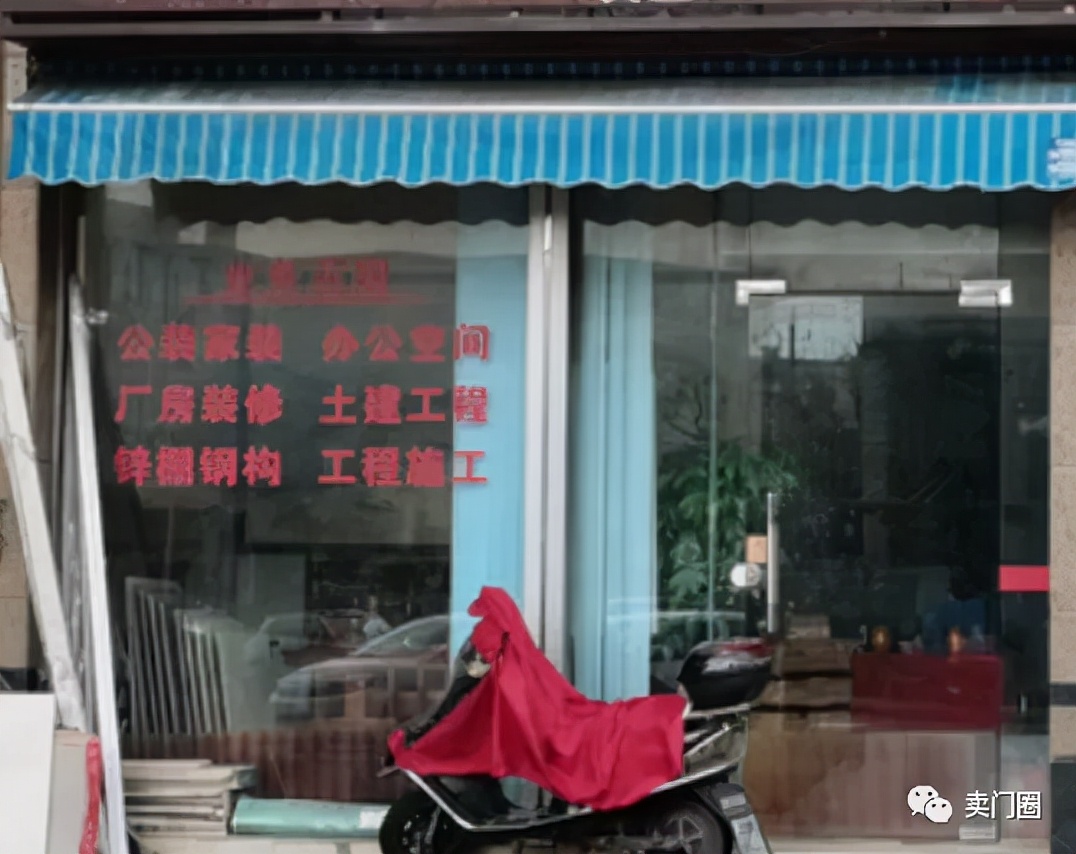 开一家小型装修公司要具备哪些？运作模式如何经营？做什么生意好