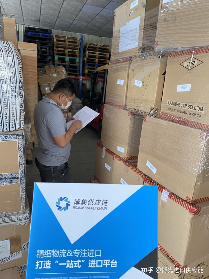 关于实验室样品进口报关 清关手续跟操作流程「进口报关」