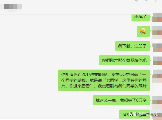 我们为什么会受骗？因为我们太容易取信于人了