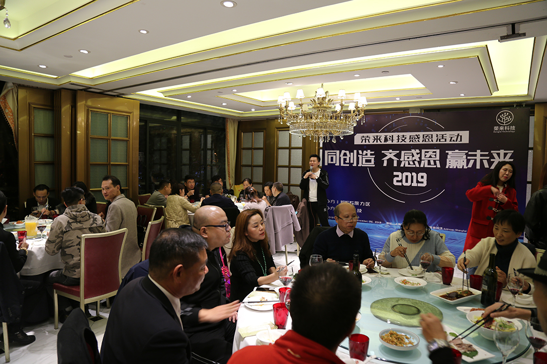 原力区、荣来科技百期原力开放日回顾