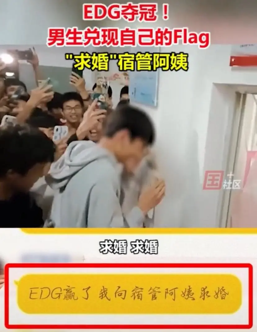 “edg夺冠后,男朋友发了我的裸照”