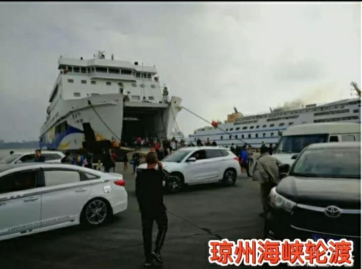 琼州海峡轮渡为何耗时四小时？海南汽车过海收费标准揭秘