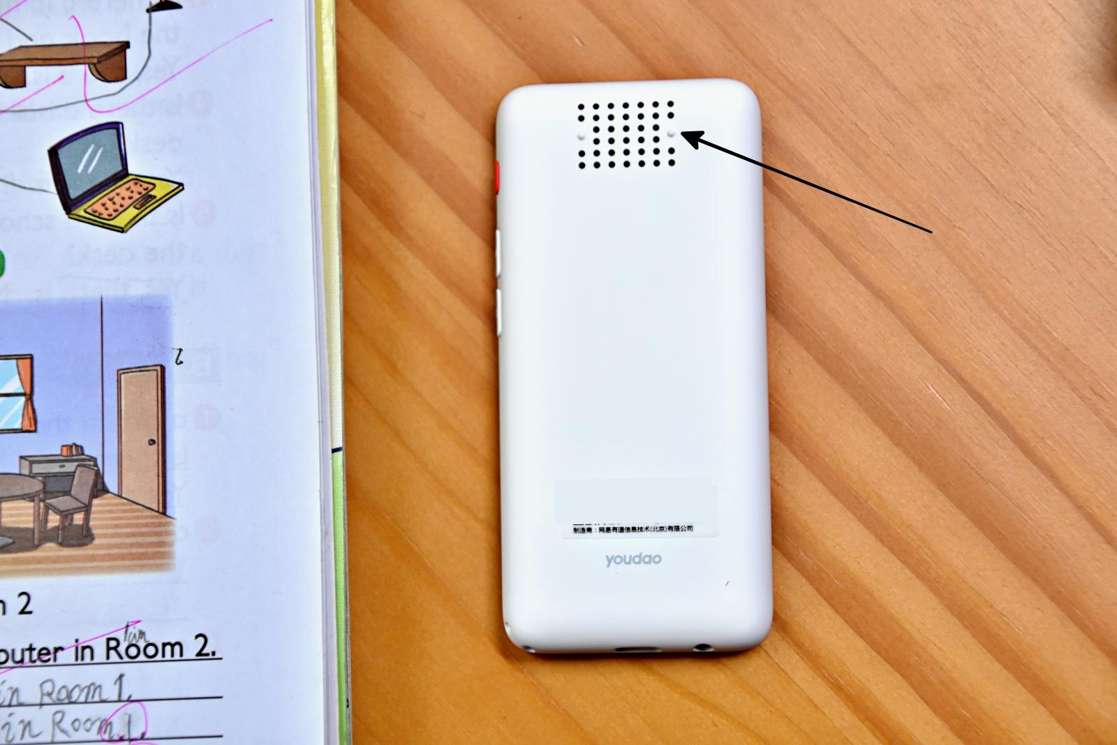 专注听和说的训练，智能复读模式助力，全面提升英语口语听力