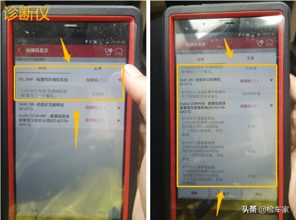 22万买辆才开3万公里的奔驰E级值吗？网友：这下开大奔不是梦了