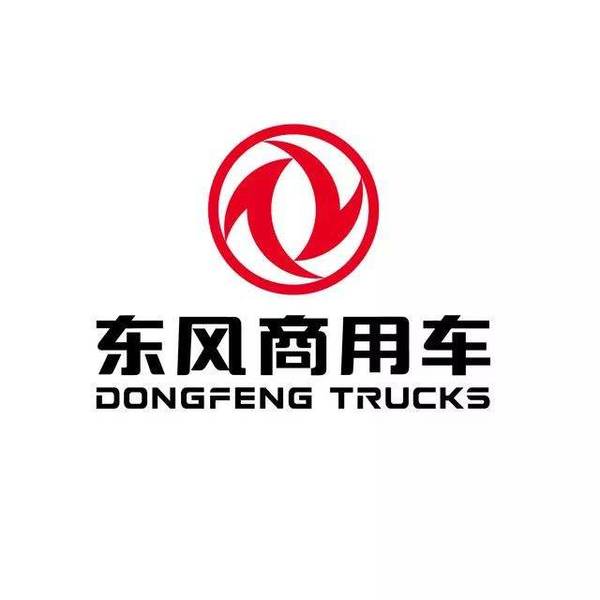 东风卡车品牌车型大全及生产厂家介绍