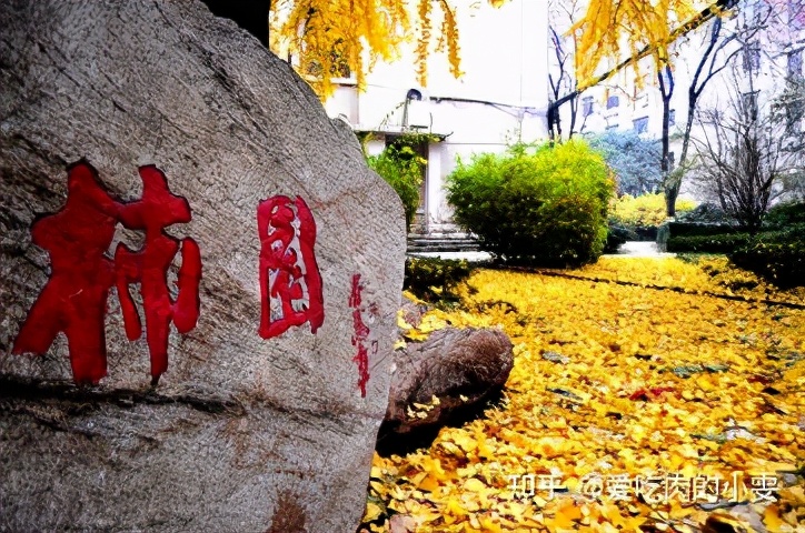 湘潭大学考研专业目录（22考研）