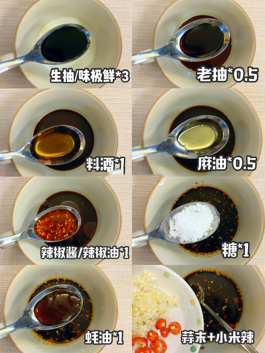 豆腐丝最简单的家庭做法，附万能凉拌酱汁配方，看看你喜欢吗？