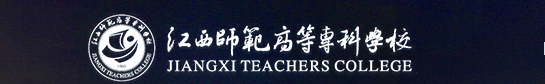 江西唯一没有本科院校的城市，鹰潭如何破局以及江西师专发展方向
