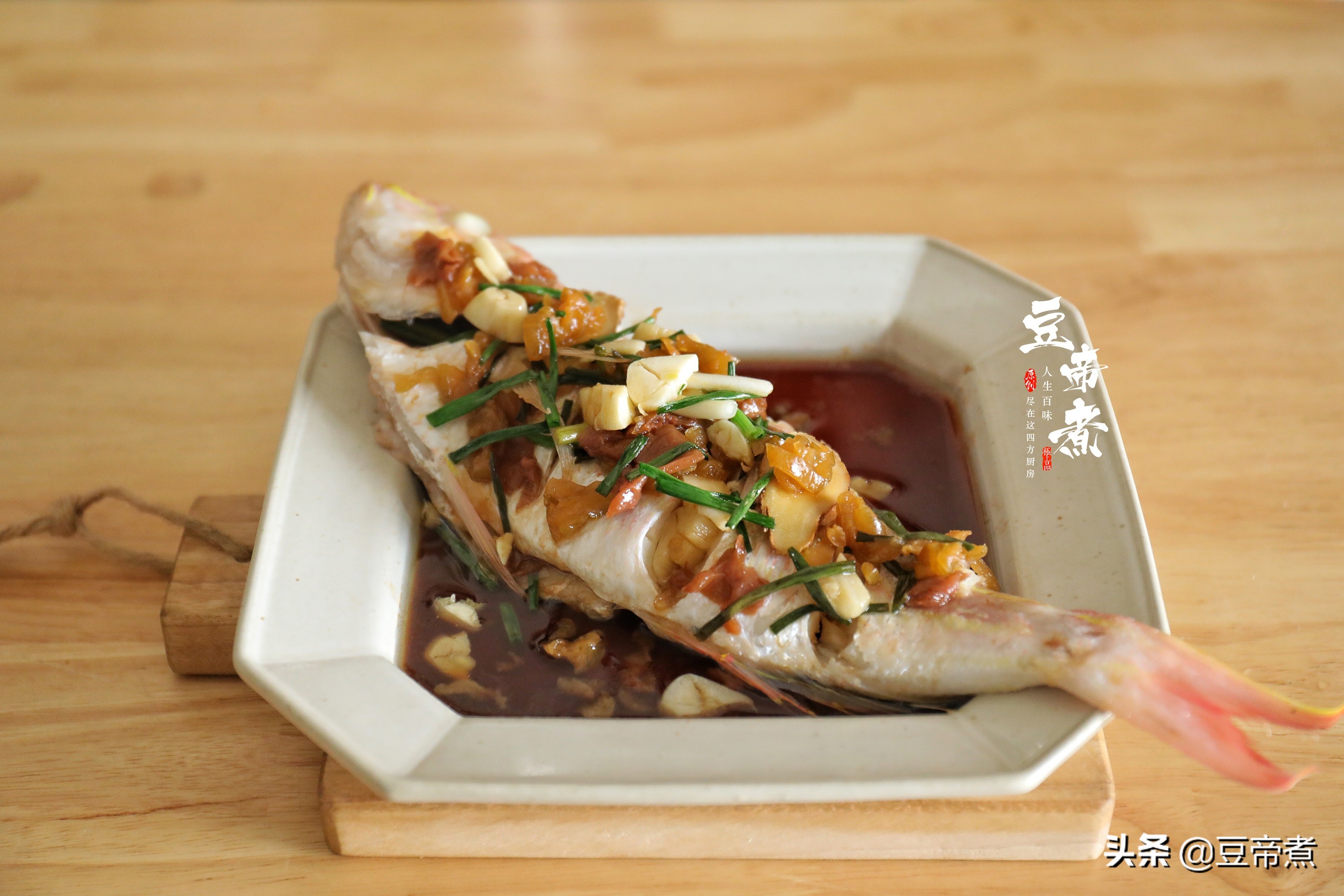 農家燉魚,農家燉魚最好吃的做法