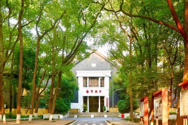 综合实力跃升全国前200！重庆这所高校研究成果获省部级及以上领导批示！