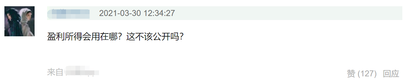 众星春晚签名遭高价出售，朱一龙的以2万成交，卖家疑是央视员工