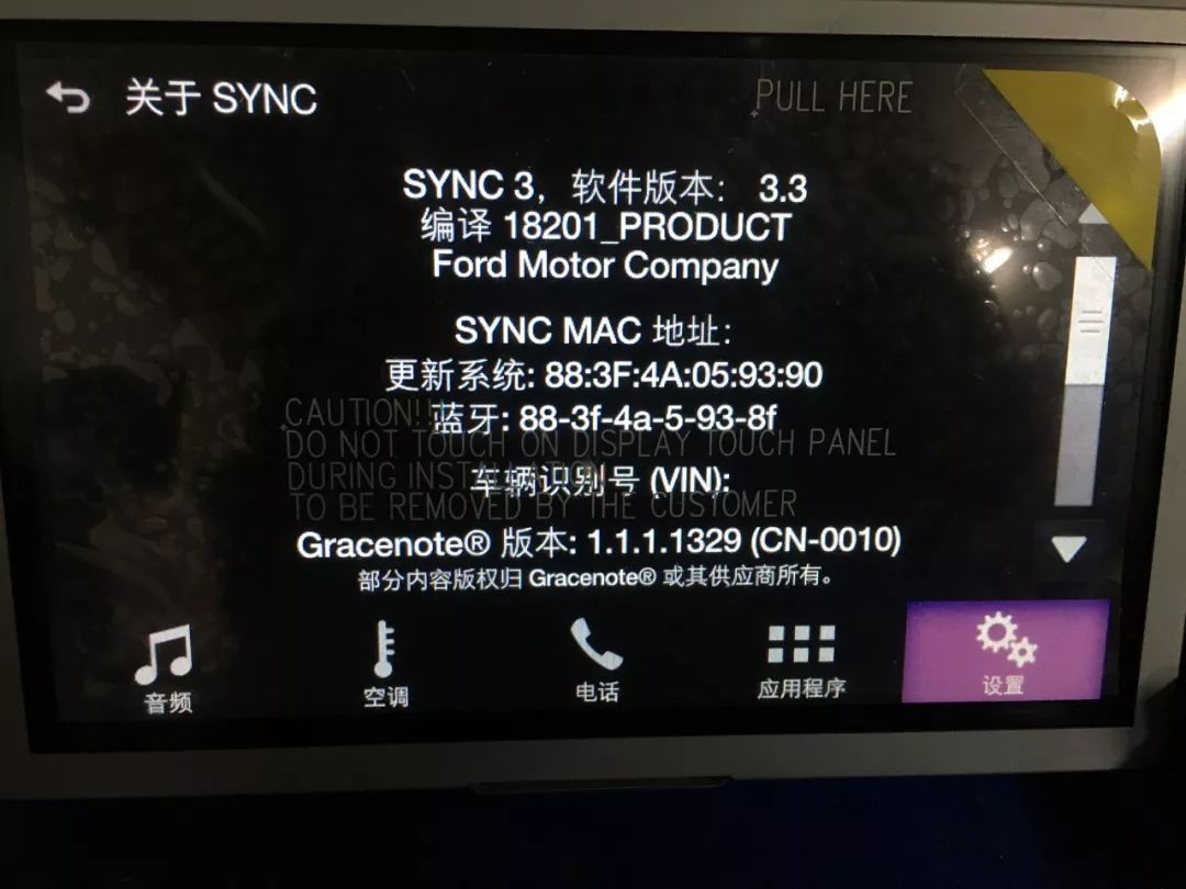 福特锐界车主，8G模块也能升级3.2系统使用手机投屏？附详细教程