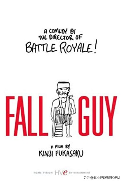 《蒲田进行曲》幕后冷知识：蒲田是指什么？松坂庆子到底是哪国人