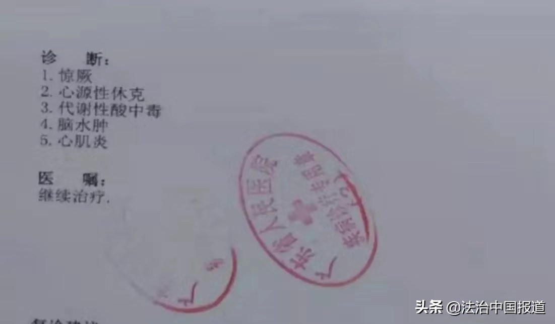 男童幼儿园呕吐体内检出鼠药成分,