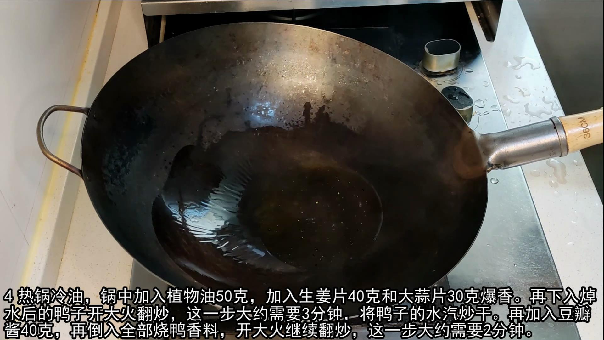 麻鸭适合红烧还是煲汤（秘制红烧百味鸭配方）