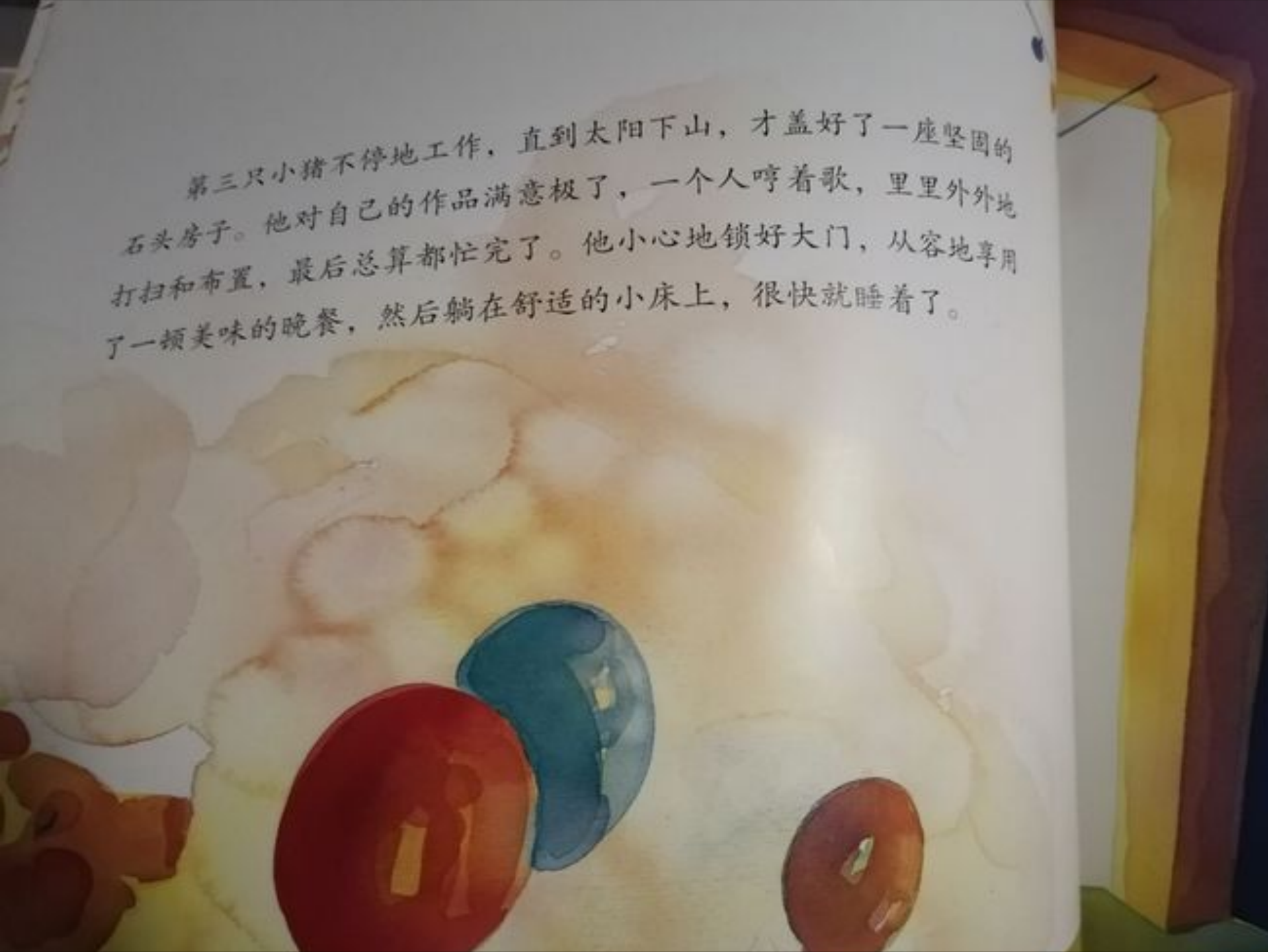 《三只小猪》：温暖于心的角色形象，带给我们愉快的阅读体验