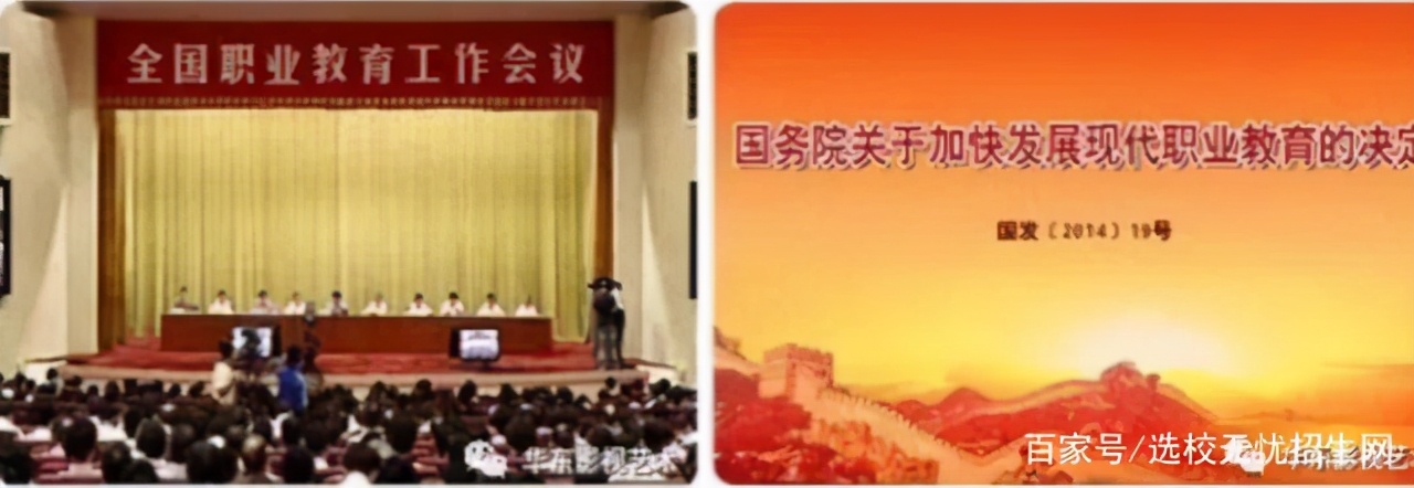 华东交通大学影视学院2021年影视方向校企定向班招生简章