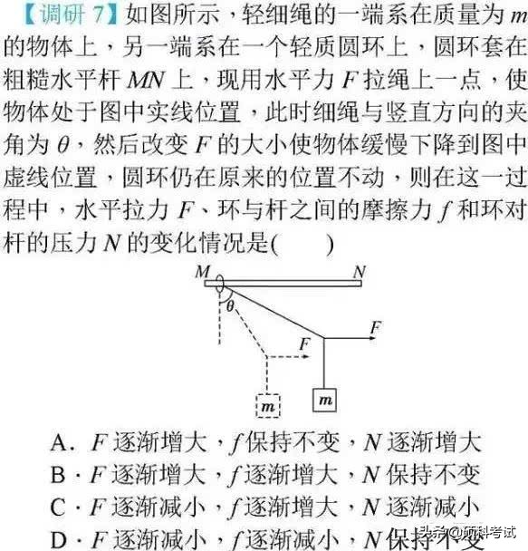 高中物理选择题拿满分，高考临危不乱十技巧，这些你都知道吗？