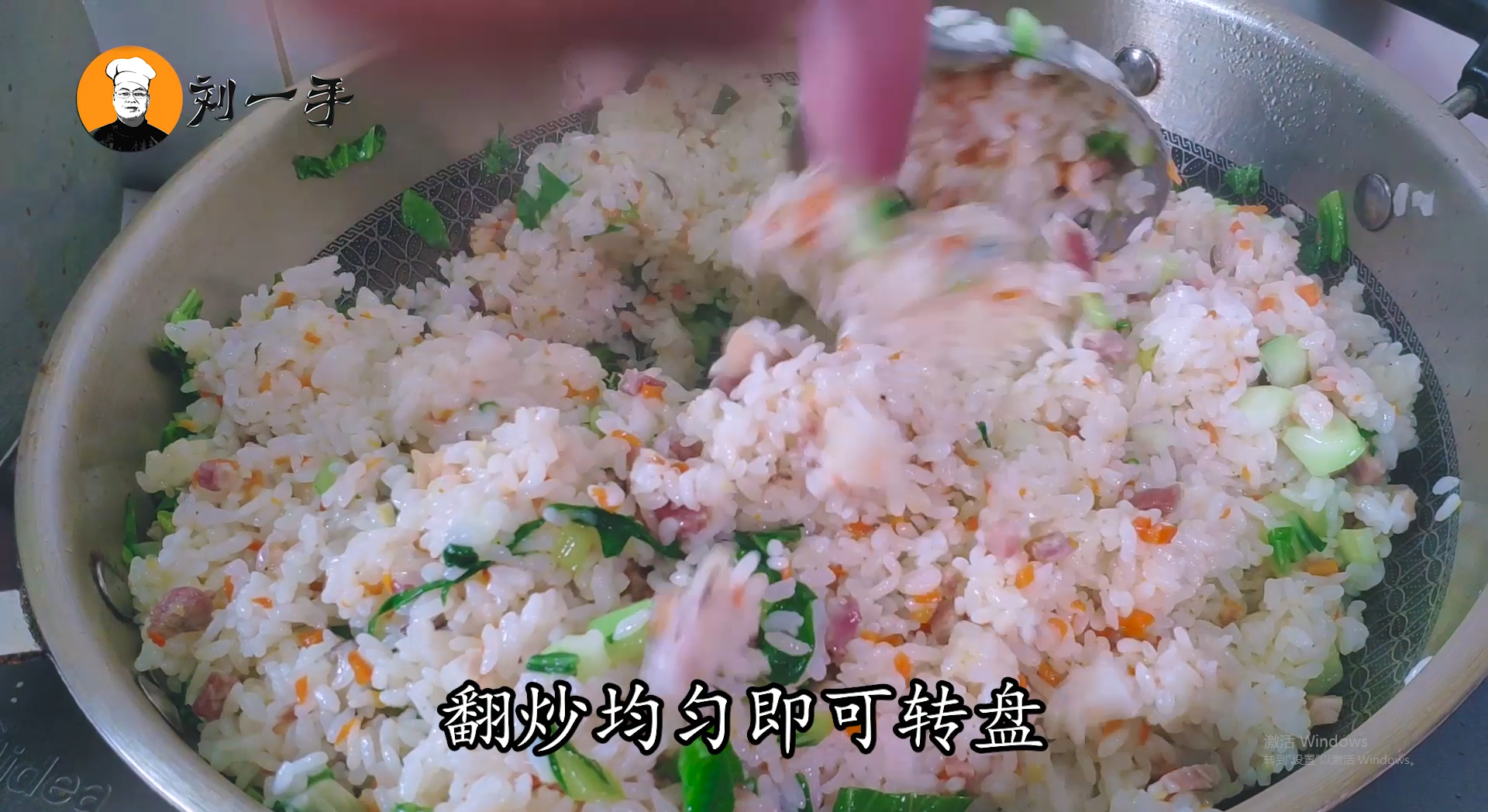 咸肉菜飯的做法,咸肉菜飯的做法電飯煲