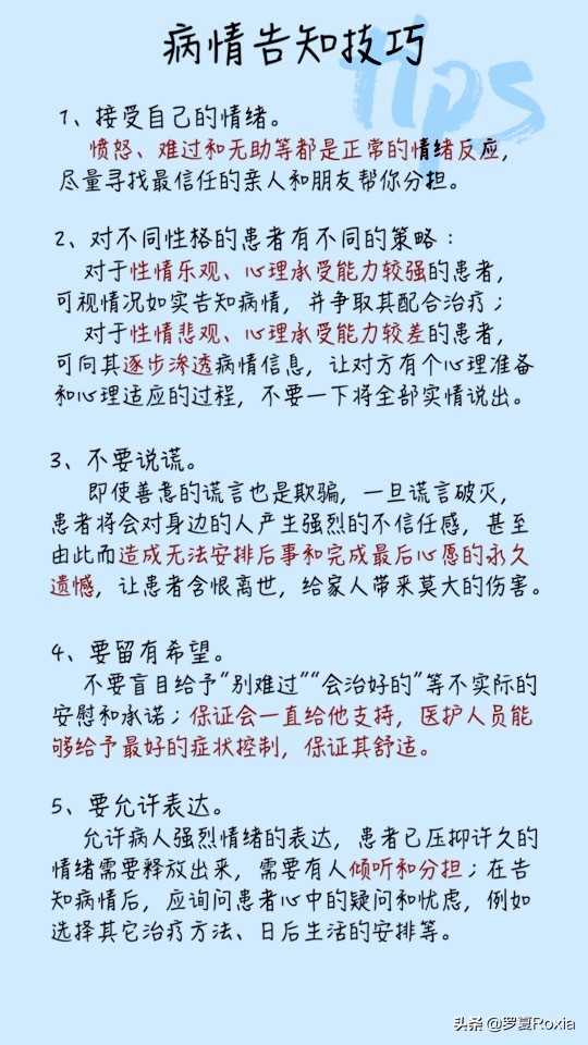 精品游戏赏析《我要如何说再见》，与病魔斗争的最后一段岁月