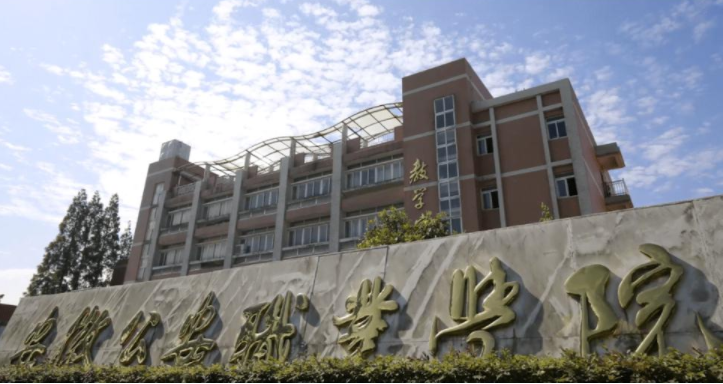 2021高考生注意，这4所专科警校“入警率”很高，考上就有铁饭碗