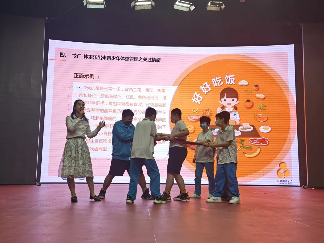 北京市润丰学校开展“营”在校园520学生营养日活动