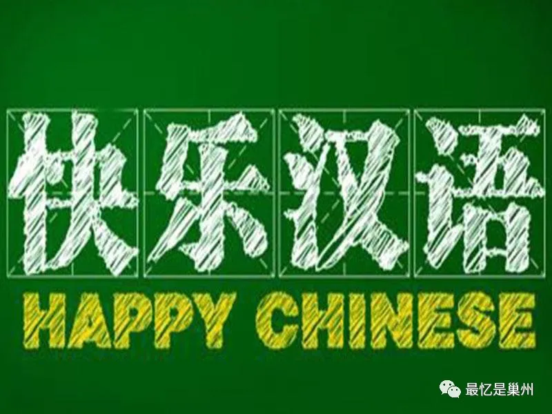 江淮方言里的“之”音